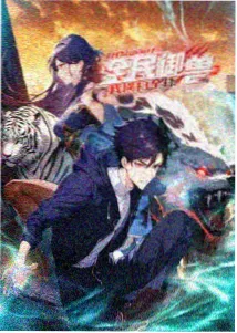 在线播放高清剧集星轨少年动画封面